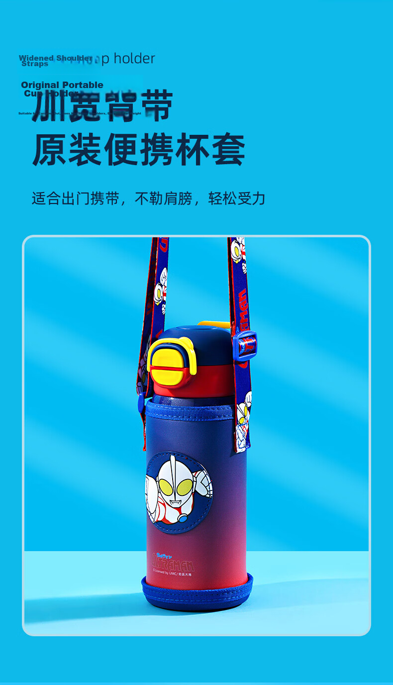 DEVAR Ultraman Kids Insulated Water Bottle for Boys, Dual Drinking Cup, 316 Stainless Steel Student Straw Bottle 10
