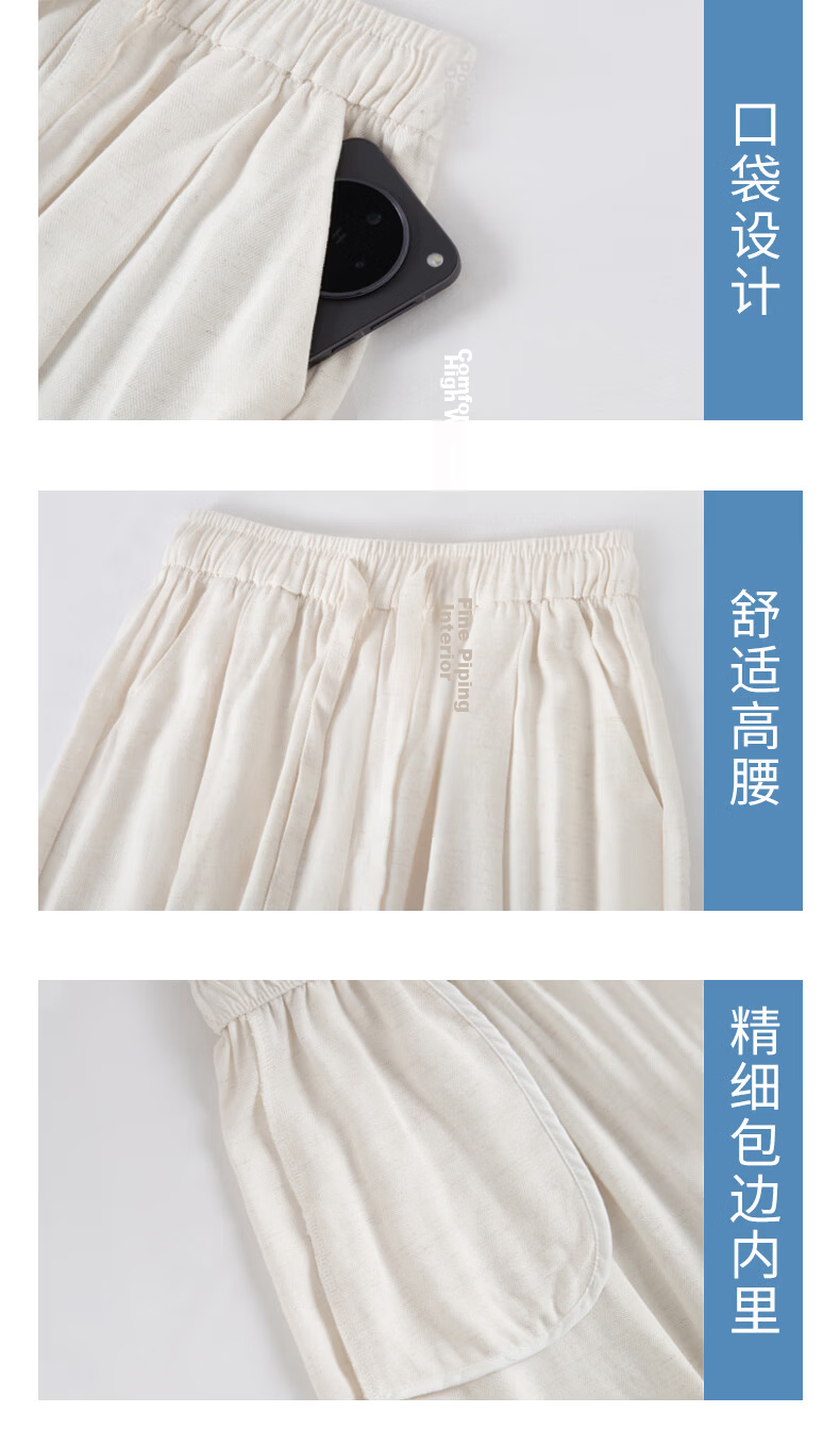 Langsha Linen Wide-Leg Pants for Women 2026 New Summer Thin High-Waist Breathable Relaxed Casual Curved Leg Pants 14