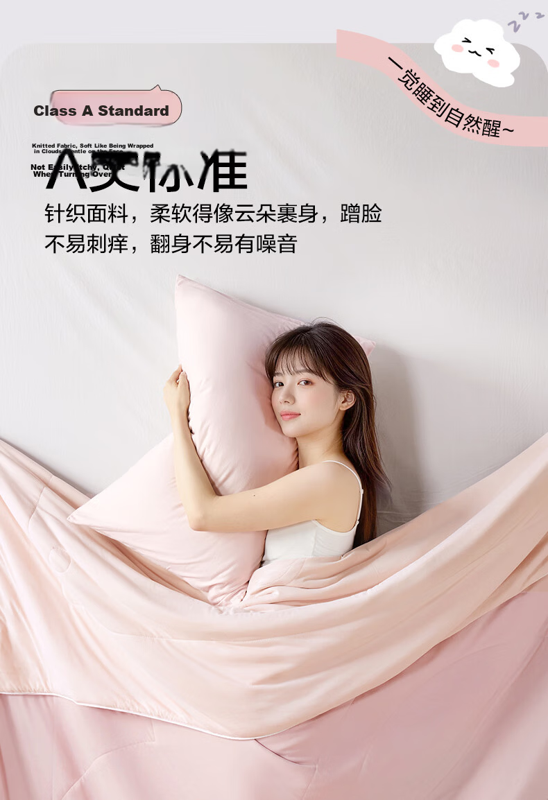 Boyang Home Textile Class A Washable Knitted Cotton Summer Quilt 100% Xinjiang Cotton Air Conditioning Quilt Approx. 3 Jin 200*230cm 3