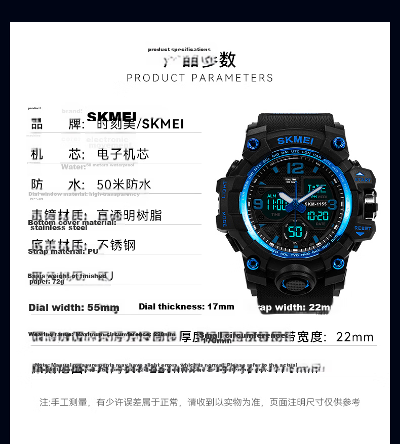 Skmei Student Watch, Waterproof Sports Digital Watch for Middle And High School Students, Teenagers, Children, Alarm Clock, Mechanical, Birthday Gift for Boys, 1155 7