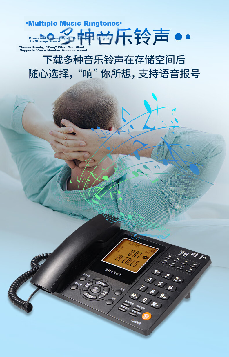 Guowei Smart Recording Telephone GW88 with Built-in 32GB Storage, Office and Home Use, Automatic and Manual Recording, Computer Management, Headset Compatible, Blacklist and Password Protection 11