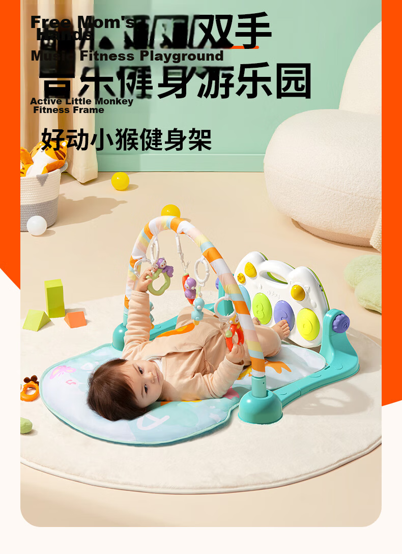 Auby Newborn Gift Box Infant Toy Active Little Monkey Gym Baby Foot Piano Meeting Gift Full Moon 4