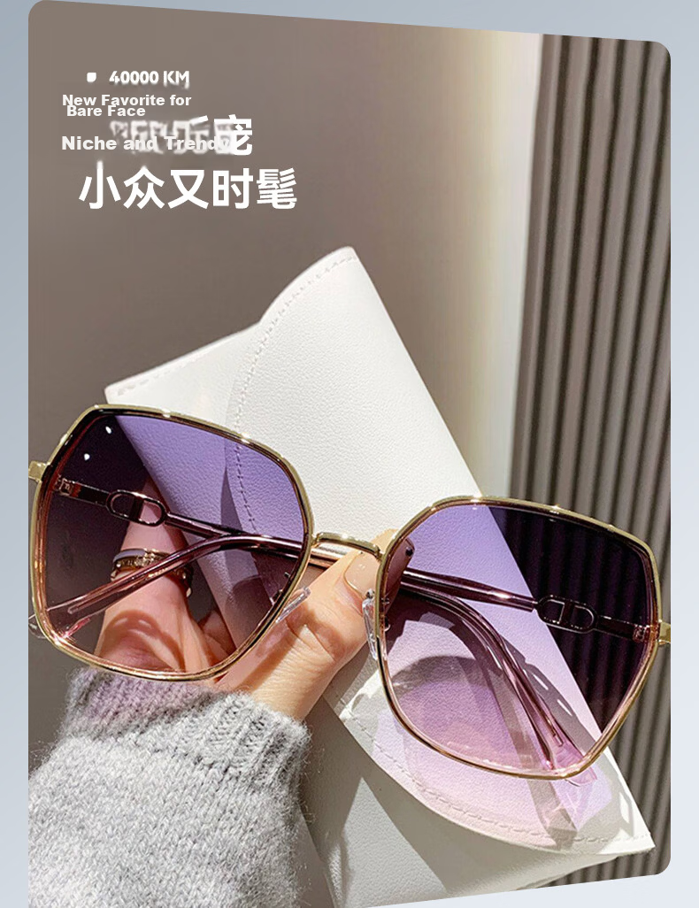 40,000 Kilometers 2026 New Large Frame Polarized Sunglasses for Women, Suitable for Square and Round Faces, Glitter Design, UV Protection 3