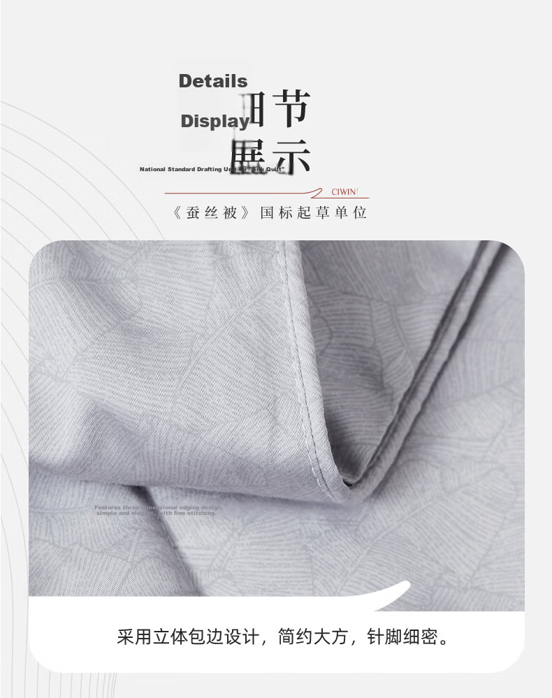 Ciyun Mulberry Silk Summer Quilt Herbal Antibacterial 100% Long Silk Air Conditioning Quilt Washable 150*210cm Gray 19