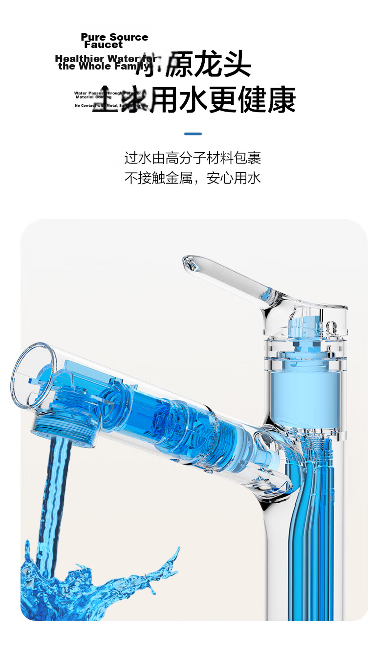 HEGII Basin Faucet Three-Function Wide Waterfall Pull-Out Lift Rotatable Hot and Cold Faucet DML906-115B 11