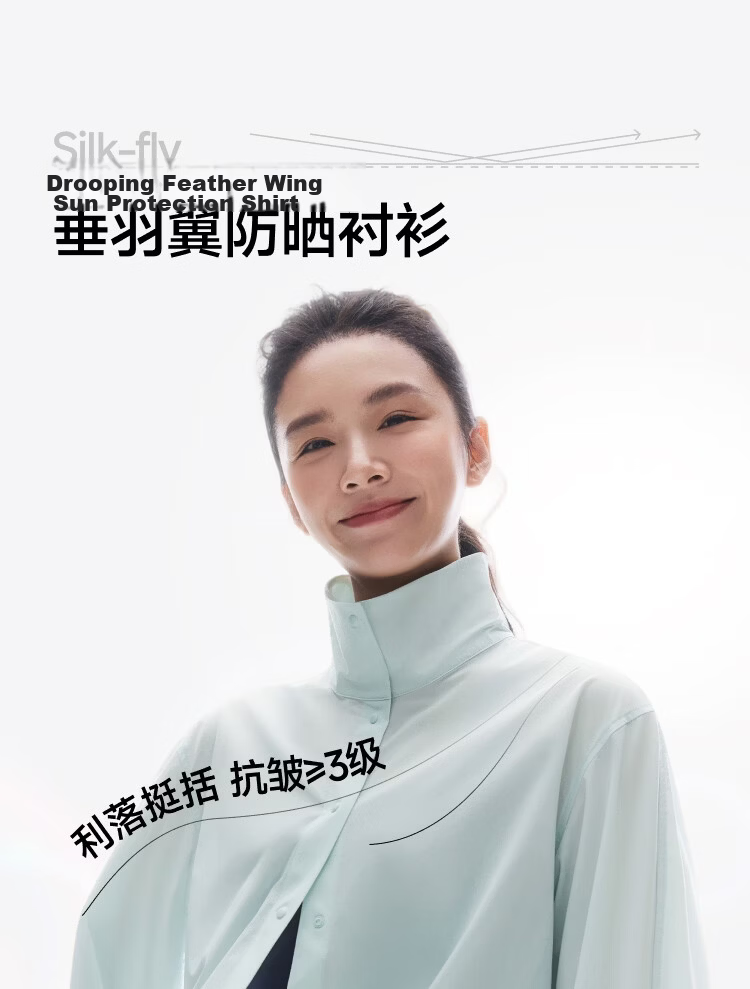 Beneunder Breathable Sun Protection Shirt for Women Loose Wrinkle-Resistant Moisture-Wicking Quick-Dry Casual Cooling UV Protection DS006 5