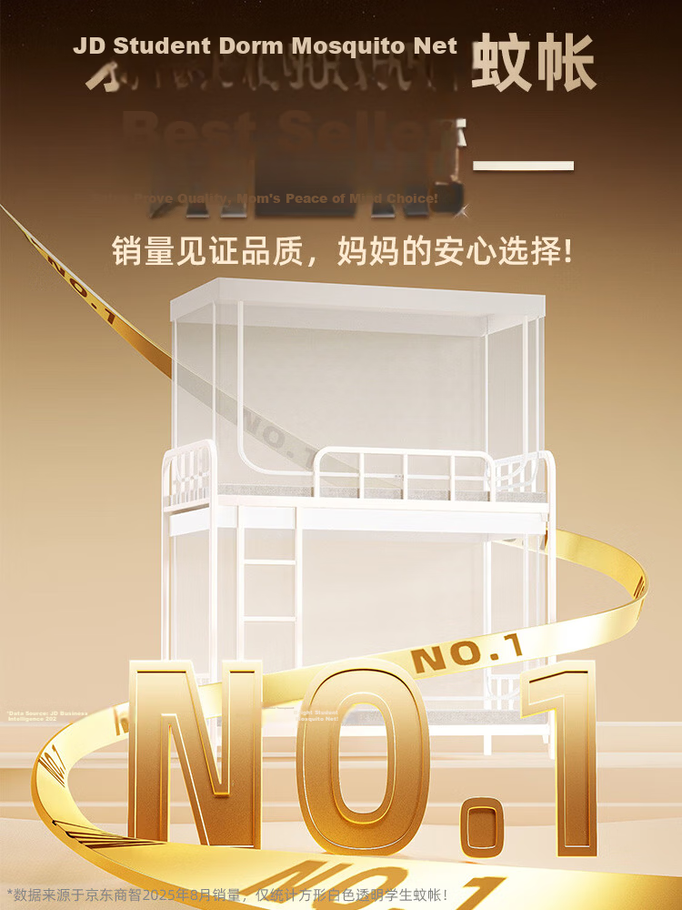 Lazy Infinite High School Student Dormitory Mosquito Net for Bunk Beds 0.9m Full Coverage Three-Door High Stretch with Dustproof Top 1