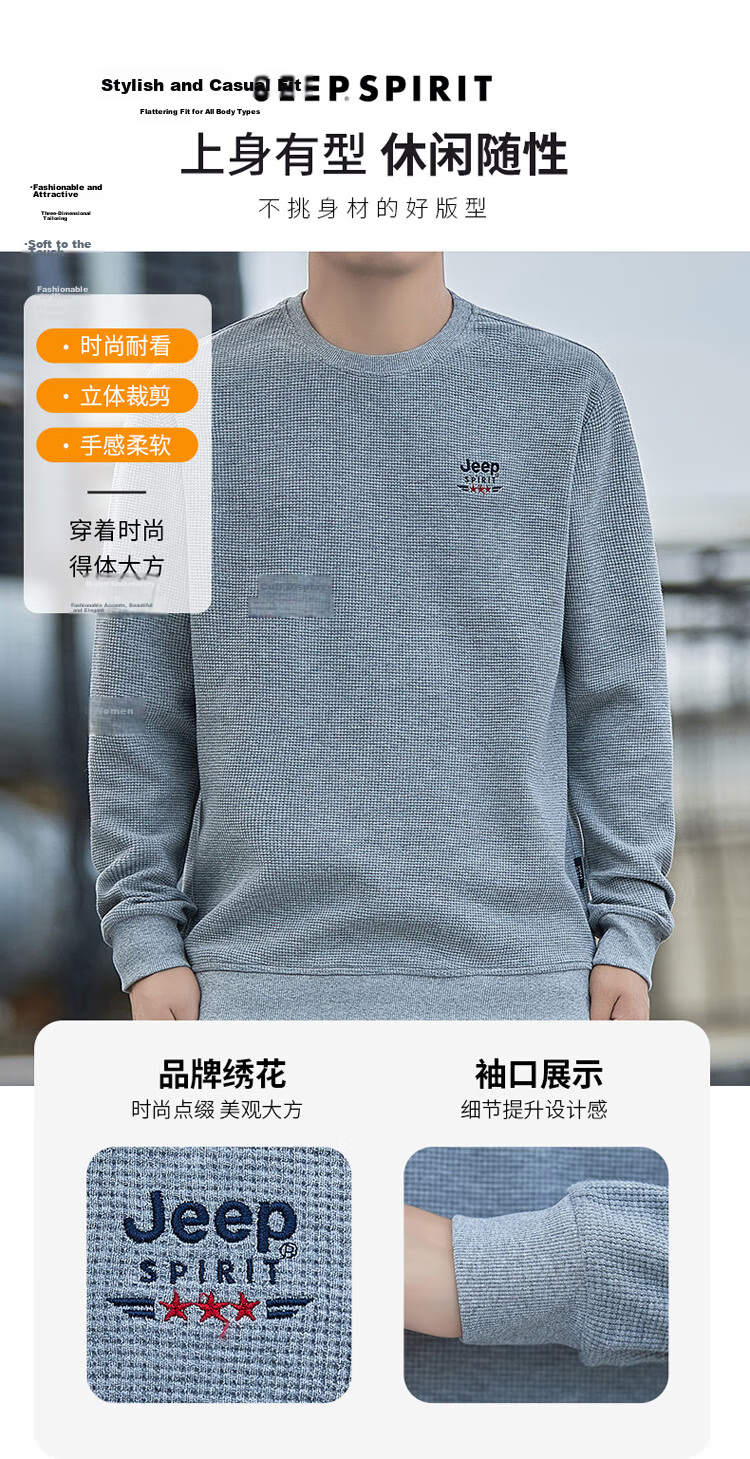 JEEP SPIRIT Men's Autumn Crew Neck Long Sleeve T-Shirt Loose Waffle Knit Base Shirt Gray M 5