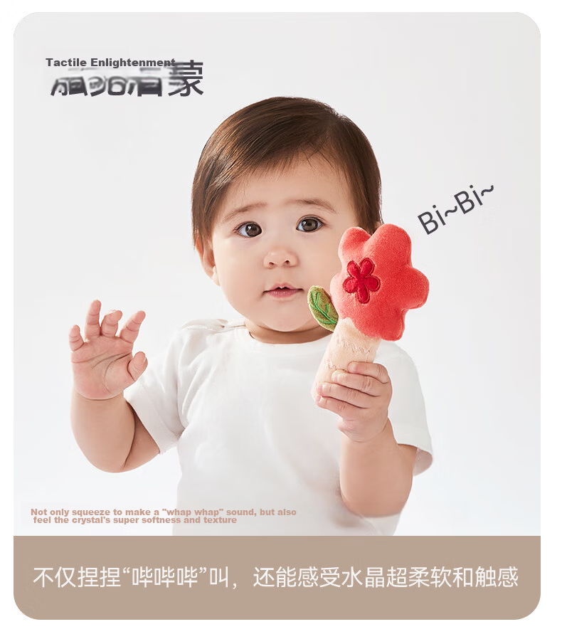 YEEHOO Baby Toy Newborn Gift High-End Rattle Gift Box Full Moon Baby Teether Comfort Blanket Supplies Gift 12