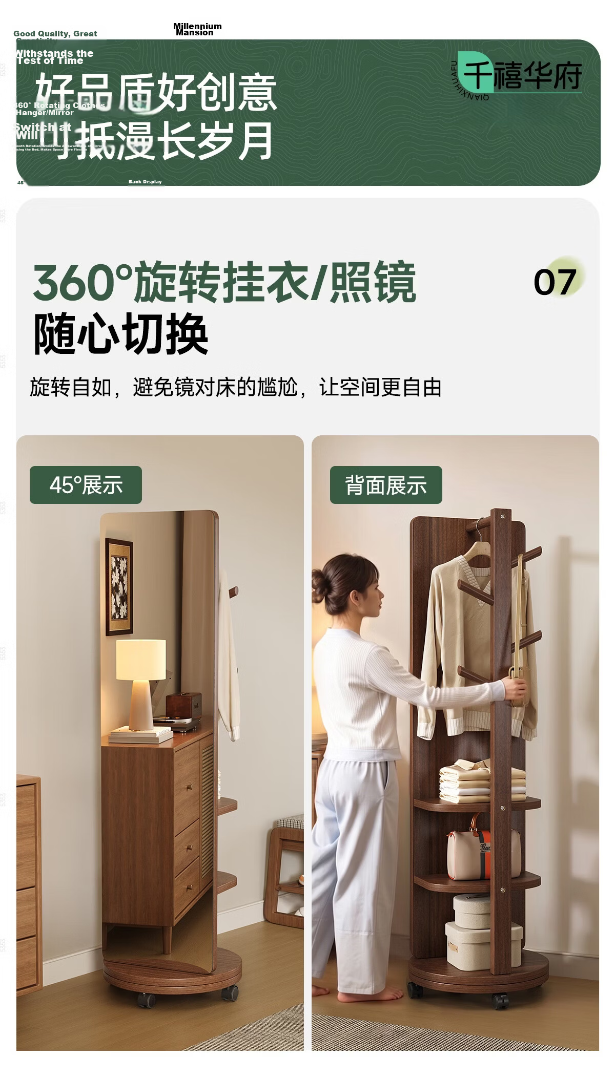 Millennium Huafu Solid Wood Full-Length Mirror Floor Mirror Bedroom Rotating Dressing Mirror with Integrated Clothes Rack 75cm Hu Spin 14