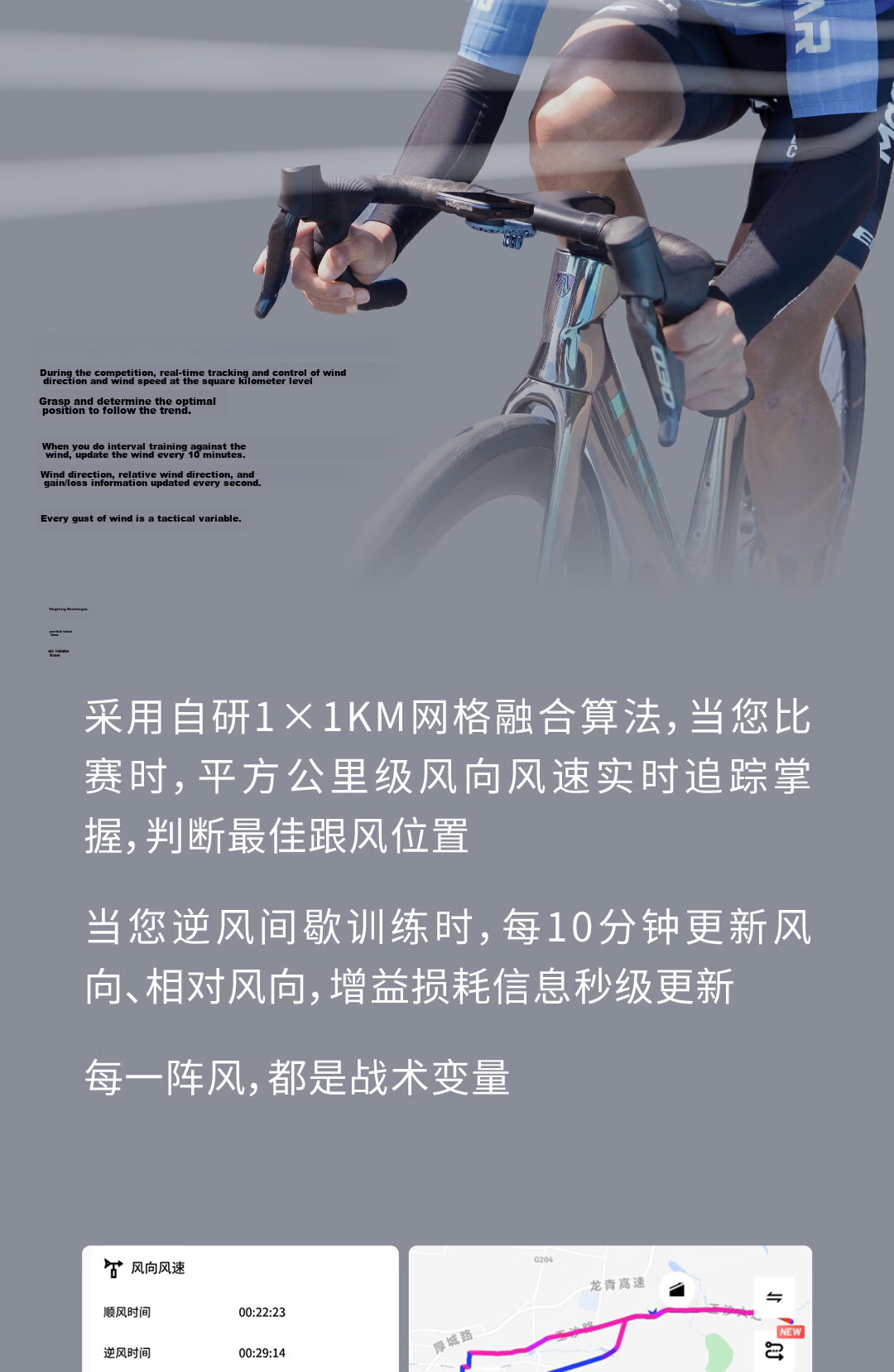 Magene C706 Smart GPS Bike Computer Touchscreen Color Display Navigation Mountain Road Cycling Odometer Segment Climbing 34