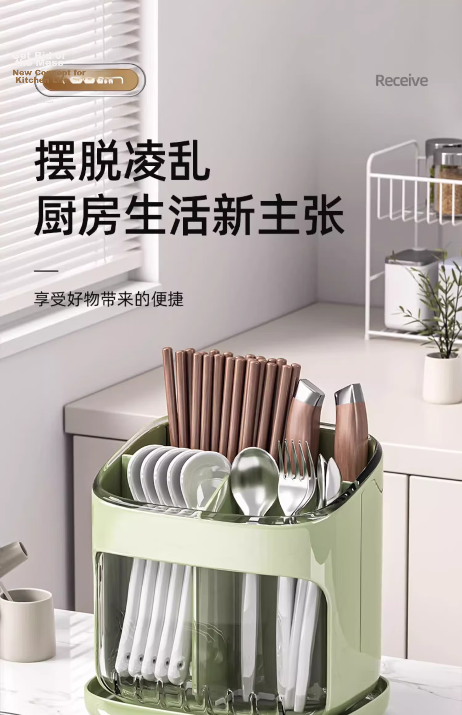 Youqin Chopsticks Holder Storage Box Kitchen Counter Spoon Cutlery Draining Rack White 1