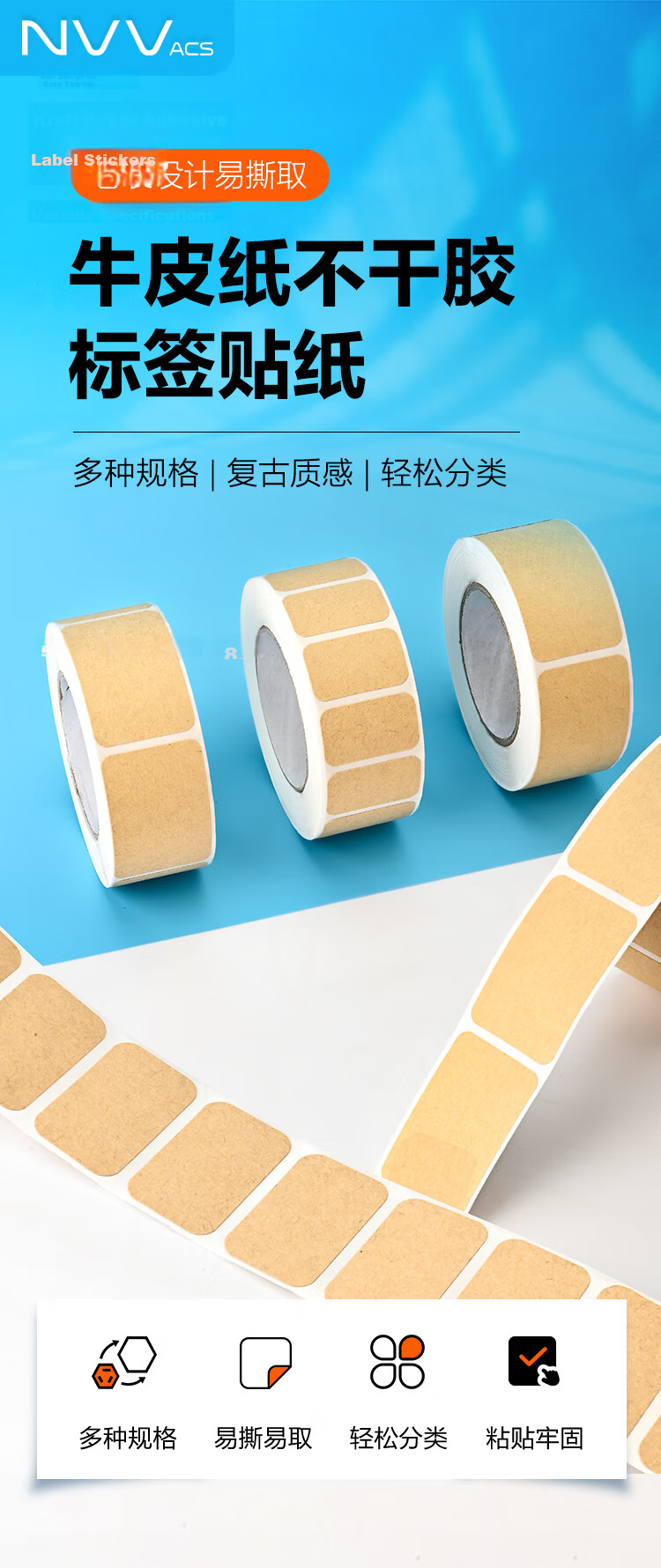 NVV Label Stickers, 1000 Pieces Per Roll, 29*20mm, Self-Adhesive Paper, Sticky Notes, Name Tags, Price Labels, Memo Pads, BJ-292002 Red 1