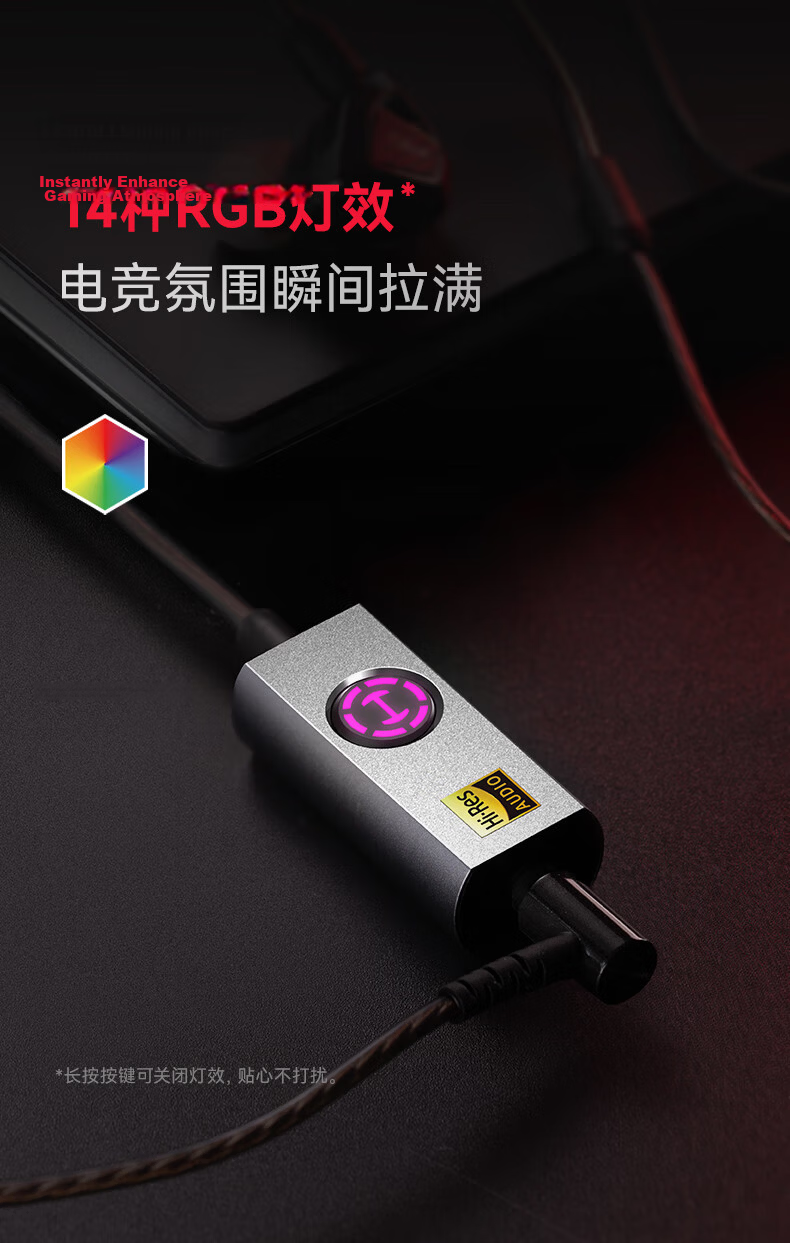 EDIFIER HECATE GS05 Pro Gaming DAC Sound Card Headphone Audio Adapter Wired Headphone Dongle Compatible with Type-C Phones, Desktop, Laptop, and Speakers 22