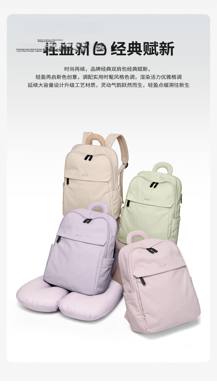 GOLF Lightweight 14-Inch Laptop Backpack for Women, Business Travel Backpack, College Student Bookbag, Birthday Gift 6