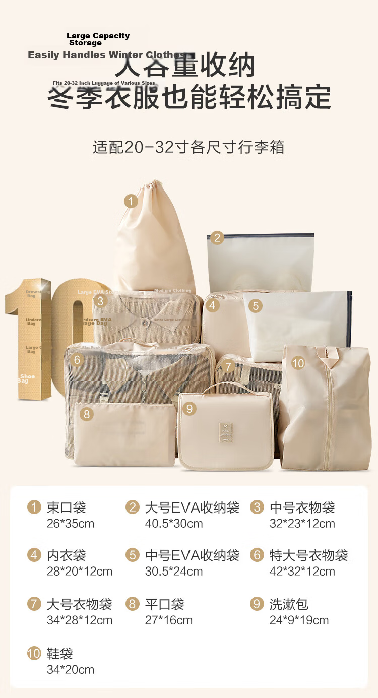 JD Original Travel Storage Bags, Clothes Sealing Bags, Transparent Waterproof Luggage Organizer Pouches, 15 Pieces 4