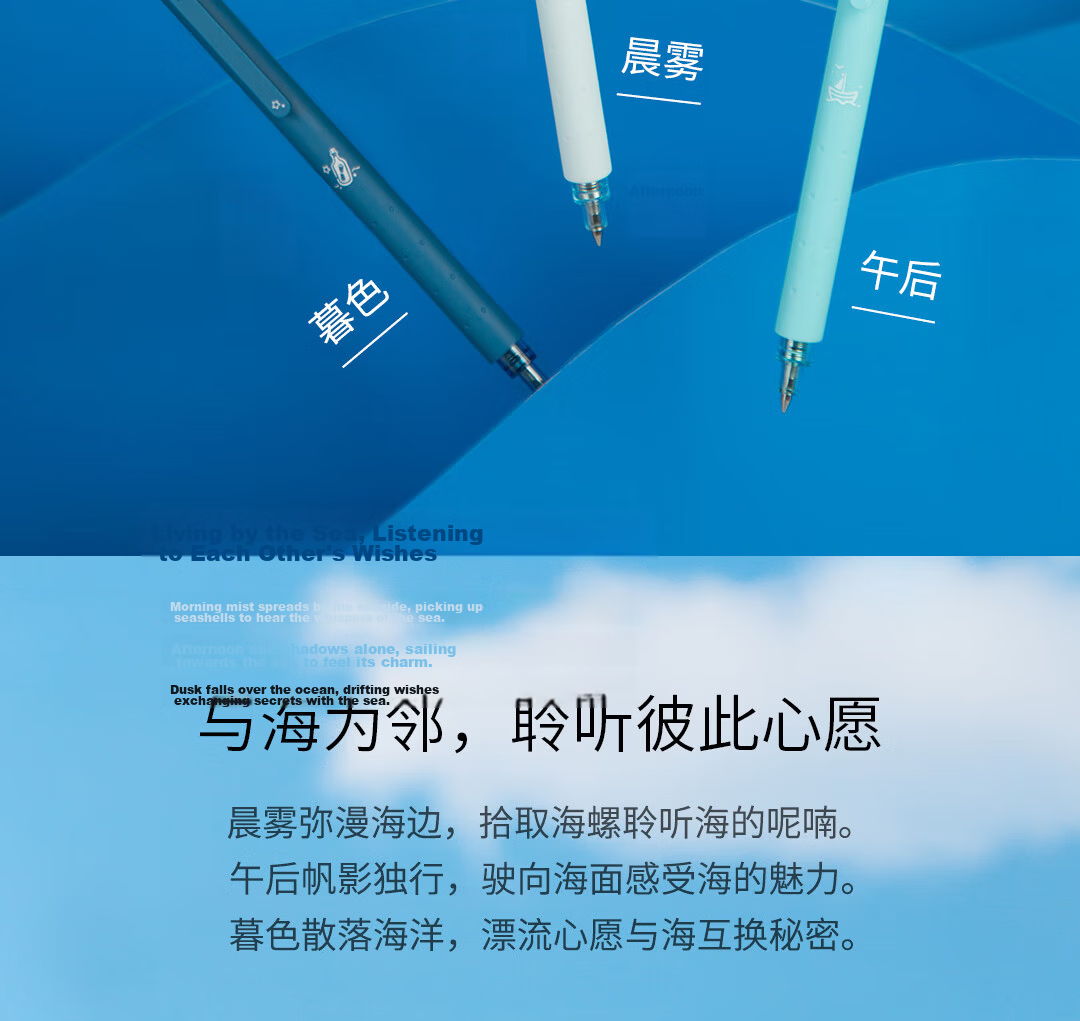 [Back to School Essential] KACO Wensai 0.5 Black Gel Pen, Stylish Retractable Pen, Signature Pen, Ink Pen, "With The Sea As Neighbor", 3-Pack 2