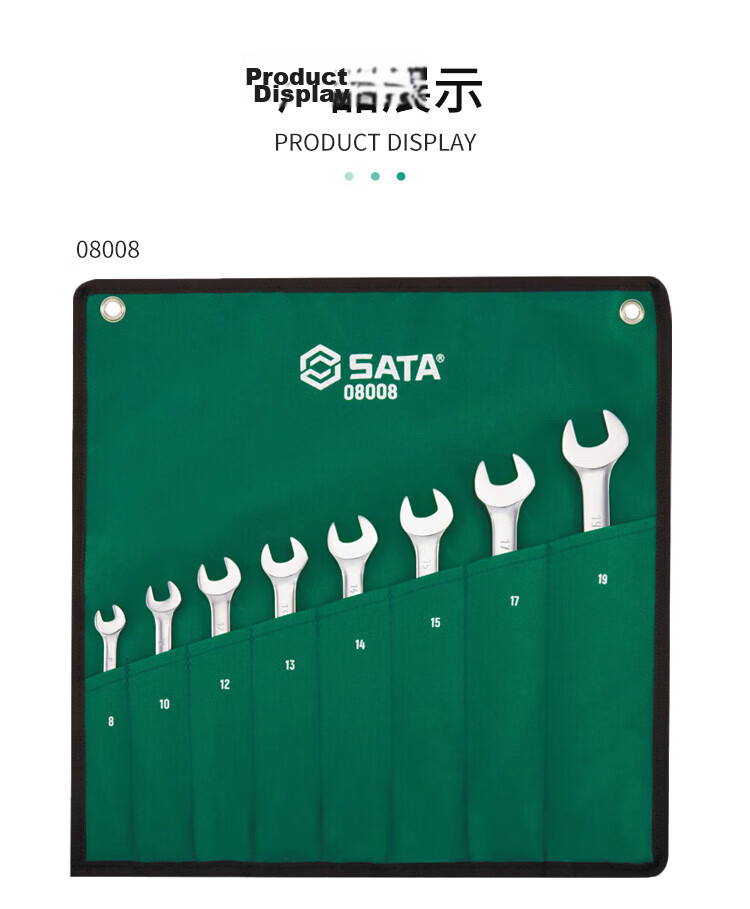 SATA 10-Piece Fully Polished Double Open-End Adjustable Wrench Set 08010 2