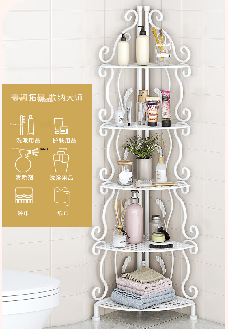 WoJia No-Installation Foldable Bathroom Floor Multi-Layer Basin Storage Rack 5-Tier Organizer Shelf 6