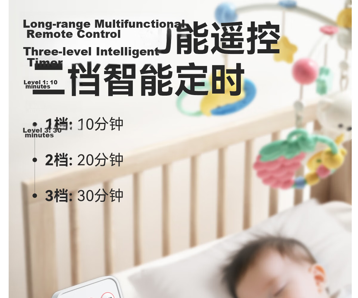 Xinge Baby Crib Rattle, Bluetooth Remote Control, Rechargeable Version, Musical Bed, Soothing Rattle, Newborn Birthday Gift 18