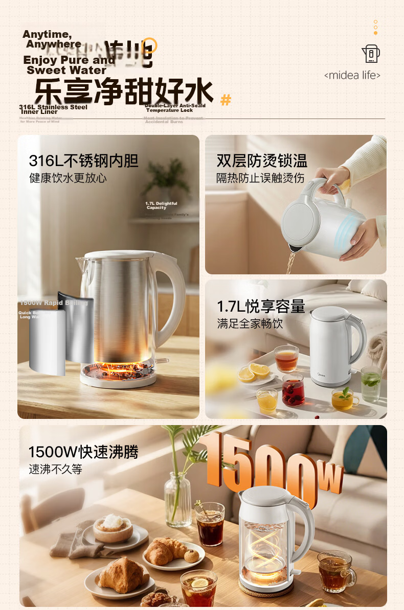 Midea Electric Kettle, Water Boiler, Health-Preserving Automatic Power-Off, Temperature Maintenance Integrated, 316L Mother And Baby Grade Stainless Steel, 1.5L Capacity Constant Temperature Kettle for Milk Preparation, 15X301-PRO 3