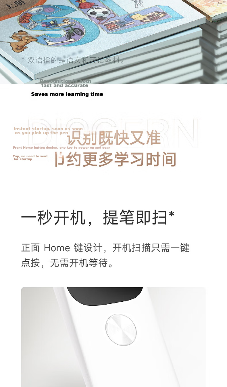 MIJIA Xiaomi Dictionary Pen C1 English Reading Pen, Large Vocabulary Database, Supports Offline Scanning, Voice Query, Age-Specific Definitions, Electronic Translation Device 9