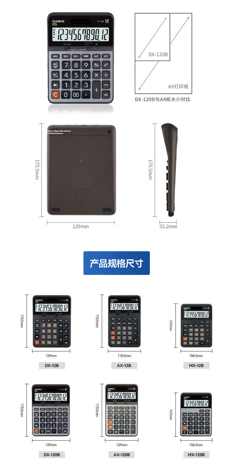 CASIO Business Calculator Classic Large Desktop Office Supplies Gray DX-120 9