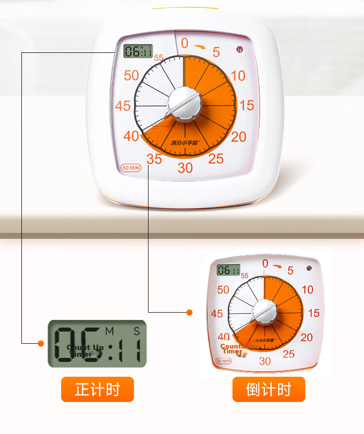 Perfect Score Little Scholar Orange Visual Timer Learning Dedicated Children's Self-Discipline Time Manager Timing Reminder Back to School Season 14
