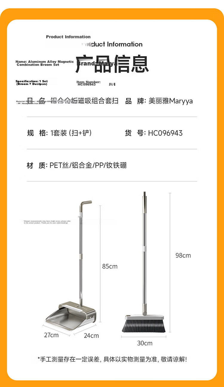 Meiliya Broom and Dustpan Set Foldable Broom Two-Piece Household Sweeping Garbage Shovel Non-Stick Hair Dustpan Tool 15