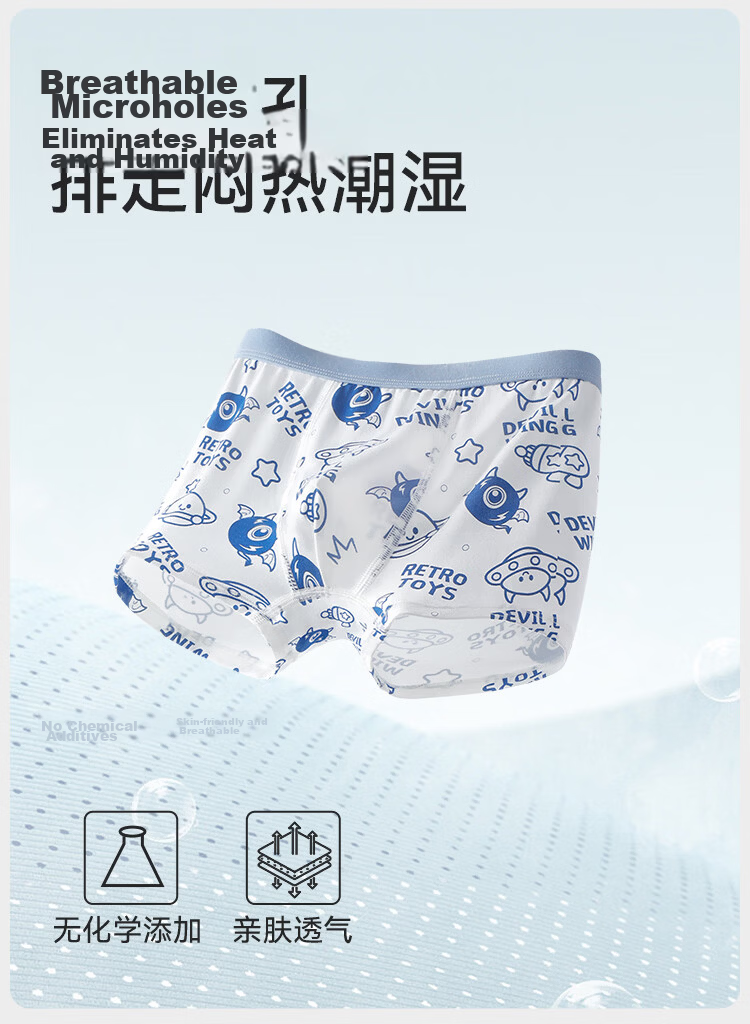 Ying's 7A Antibacterial Lenzing Modal Children's Underwear Mulberry Silk Crotch Boxer Briefs Unisex Kids Underwear 5-Pack 5