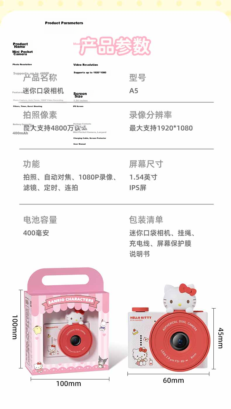 MINISO Disney Kids Camera CCD Alternative Student HD Digital Camera Travel Special Gift for Boys and Girls Friends Birthday Graduation Z13 Mickey 15