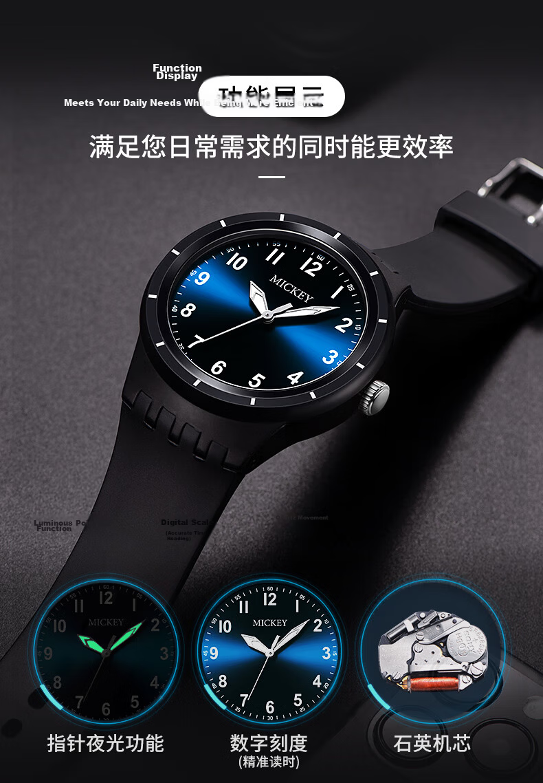 Disney Student Watch, Simple Waterproof Quartz Watch with Dual Calendar, for Middle And High School Students, Exam Watch MK-11809GN 18