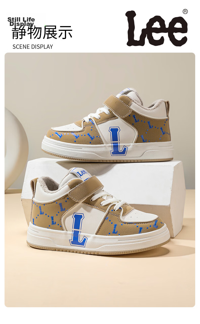 LEE KIDS Children's Shoes, Autumn Casual Sneakers for Boys And Girls, Lightweight Sports Shoes for Older Kids, Beige Blue, Size 34 34