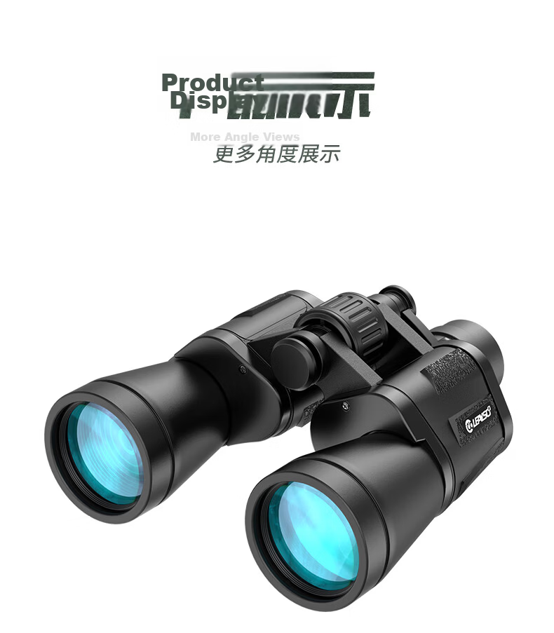 Leaysoo Blade 20x50 High-Power HD Large Eyepiece Low-Light Night Vision Paul Binoculars for Concerts and Outdoor Activities 21