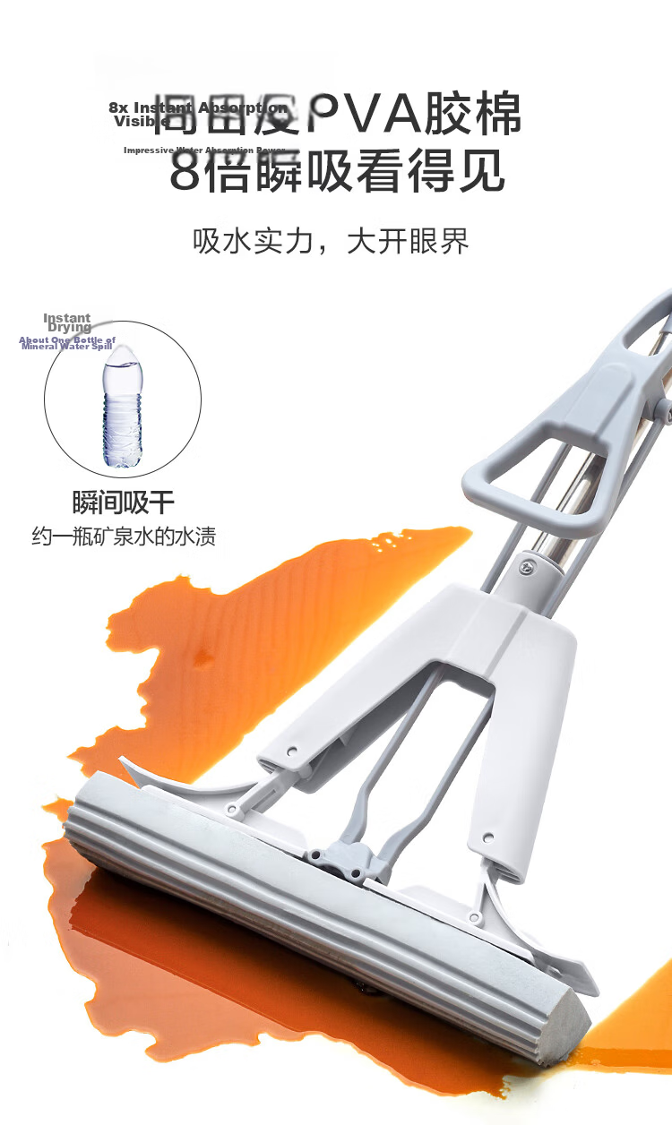 JD Jingzao Roller Sponge Mop 33cm Rod Length 135 Sponge Water Absorption Hands-Free Home Use Double Row Squeeze 2 Heads 9