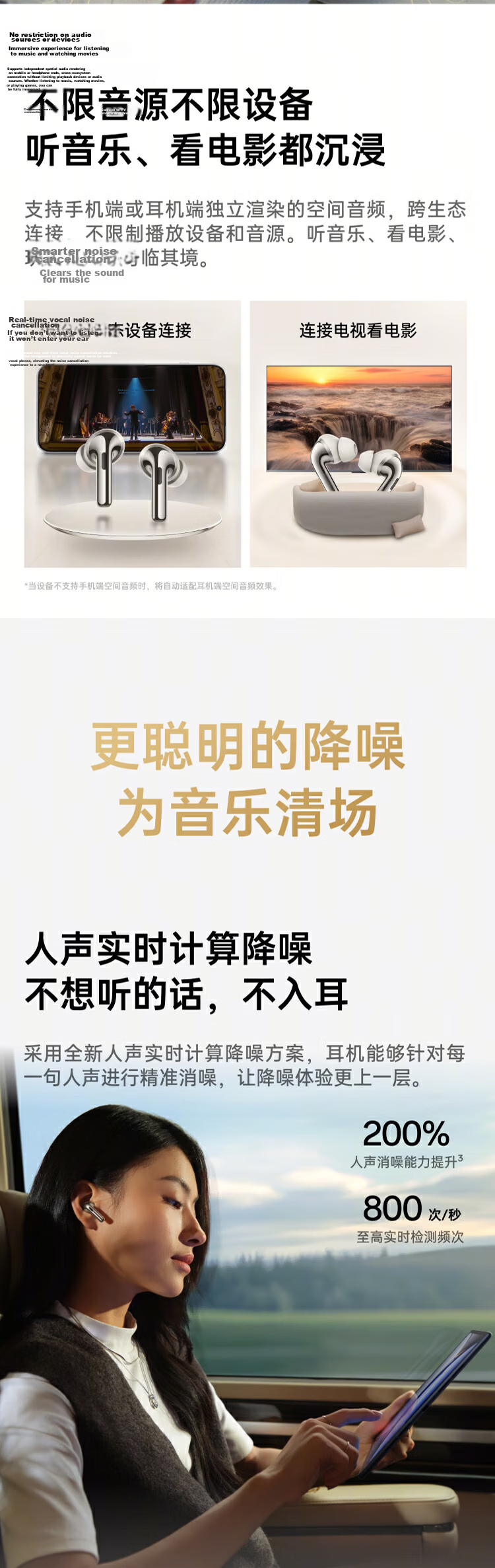 OPPO Enco X3 True Wireless In-Ear Bluetooth Noise-Cancelling Earphones Long Battery Life Universal for Apple Huawei Xiaomi Wireless Charging Version Beige 5