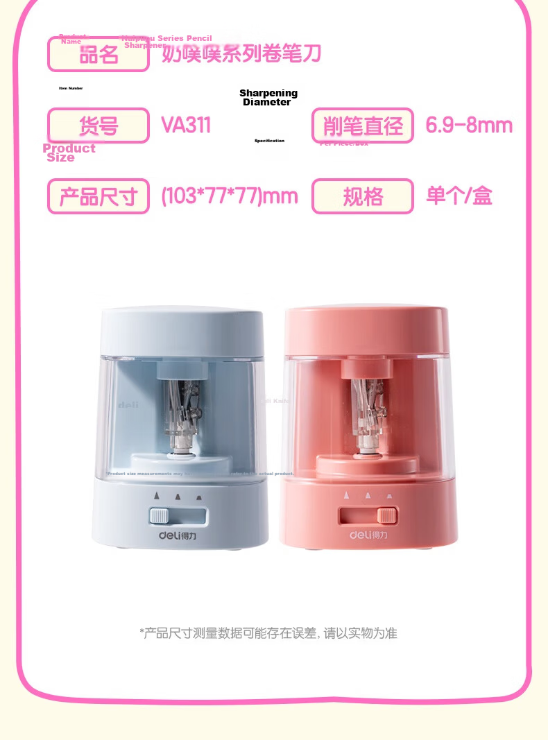 Deli Labor-Saving Electric Pencil Sharpener, Push-Button Semi-Automatic Electric Pencil Sharpener, Pencil Sharpener, Pencil Sharpener, Student Stationery, Exam, Children's Birthday Gift, Graduation Present for Boys And Girls 14