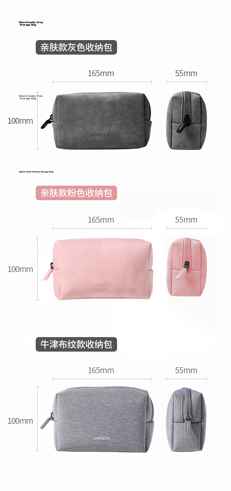UGREEN Laptop Power Cable Storage Bag Data Cable Charger Mouse Earphone Portable Organizer Compatible with Apple Huawei Computer Accessories Gray 11