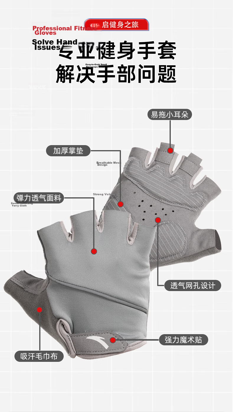 ANTA Sports Gloves, Cycling Fingerless Gloves, Warm, Shock-Absorbing, Non-Slip, Wear-Resistant, for Weightlifting, Gym Equipment, Fitness Training, Gray, Size M 4