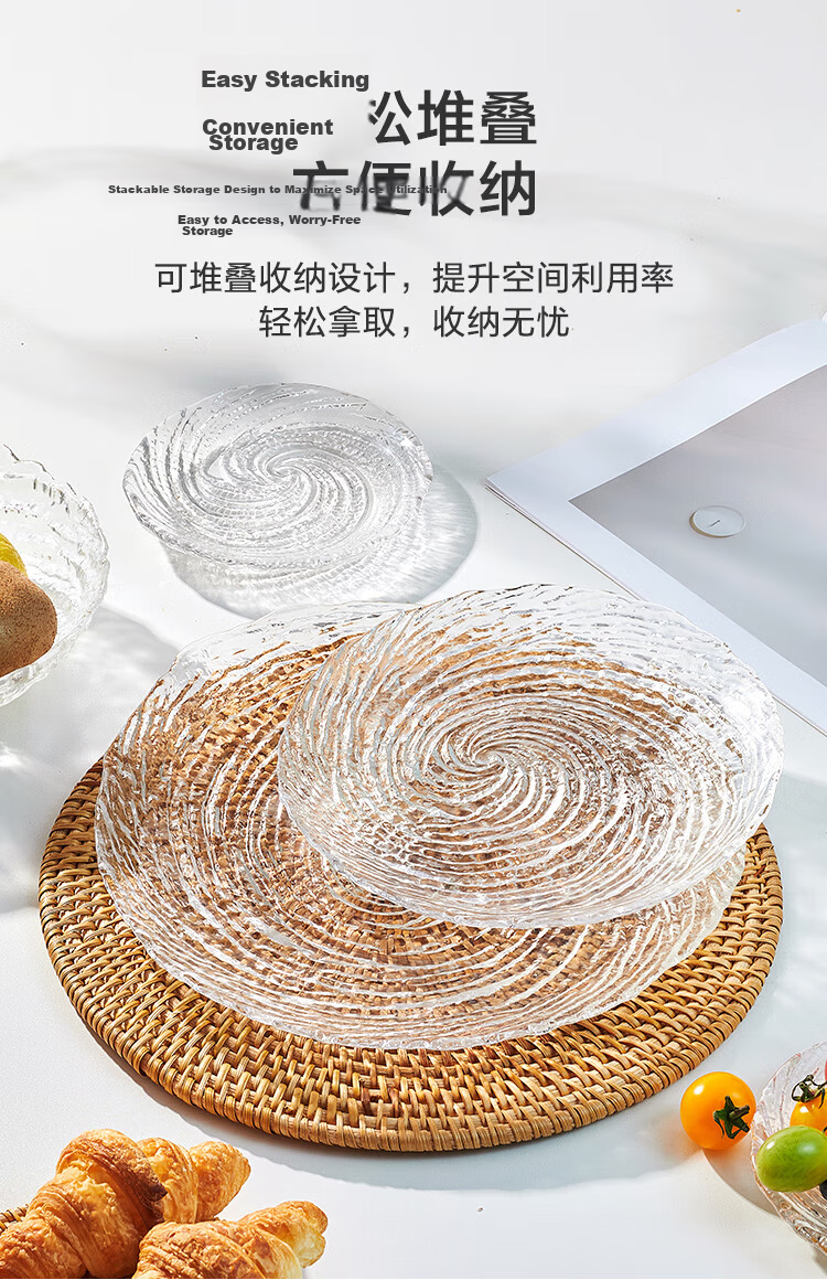 JD Original Fruit Plate, Dried Fruit And Snack Tray, Candy And Pastry Plate, Glass Dish for Nuts, 20cm, Set of Two 7