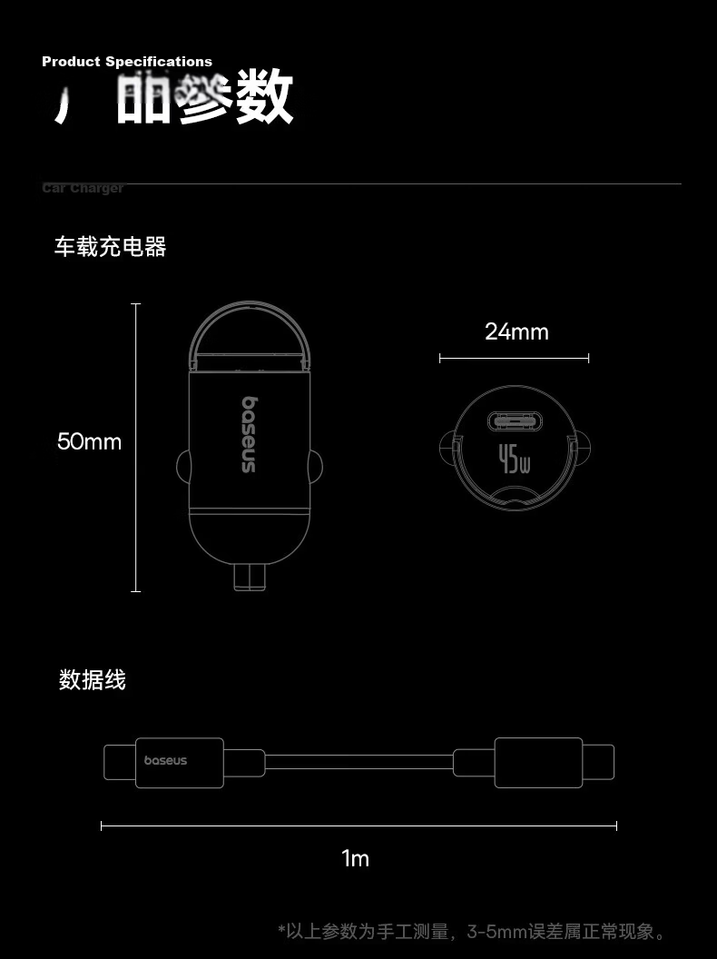 BASEUS 45W Car Charger Super Fast Charging Car Cigarette Lighter Set UFCS Universal Fusion Fast Charge Compatible with Apple 8-17 Series + Huawei Android 22