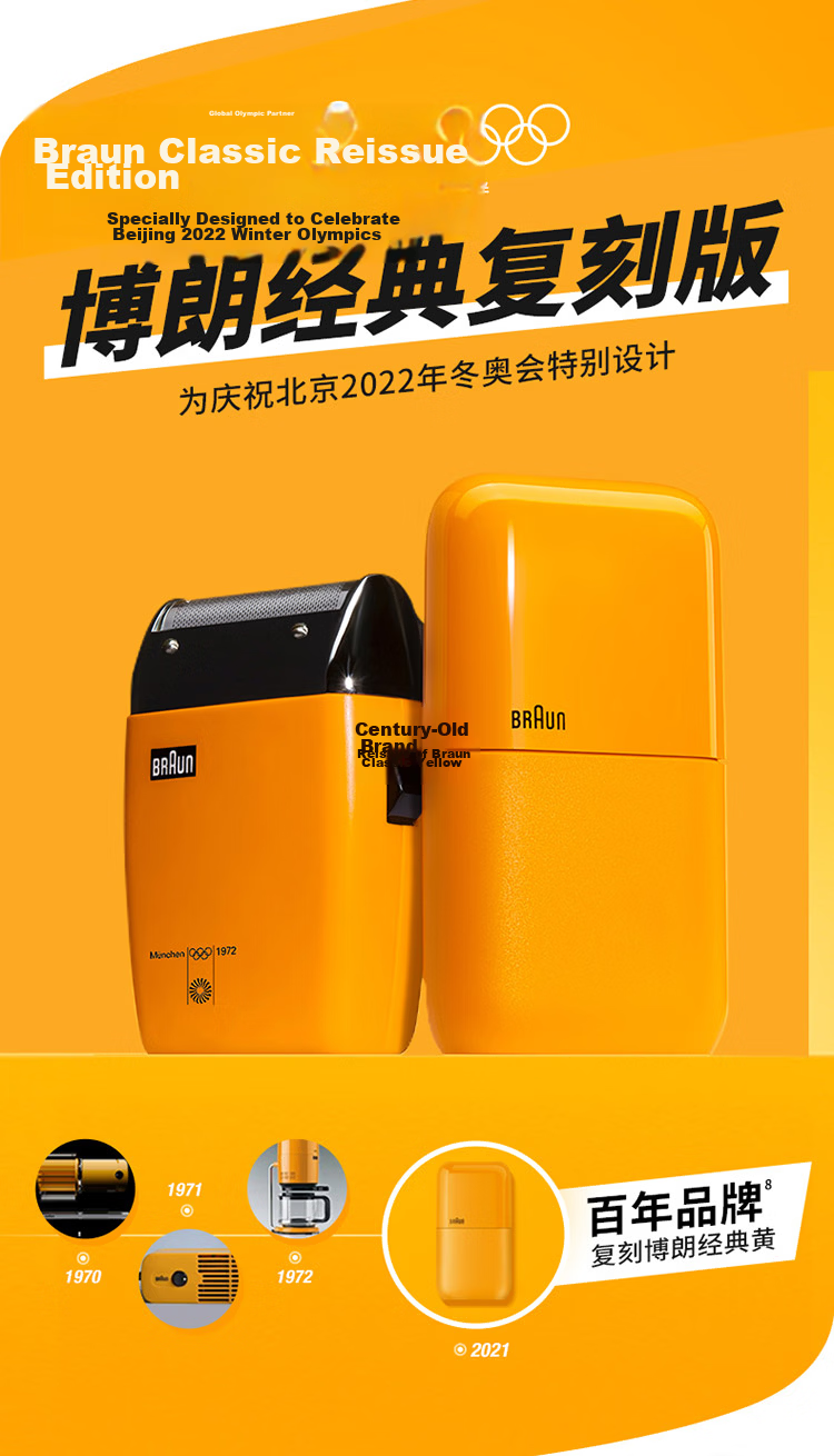 BRAUN [Travel Essential] Zhu Yilong's Favorite Trimmer, Sideburn Styling Electric Reciprocating Shaver, Portable Razor 9