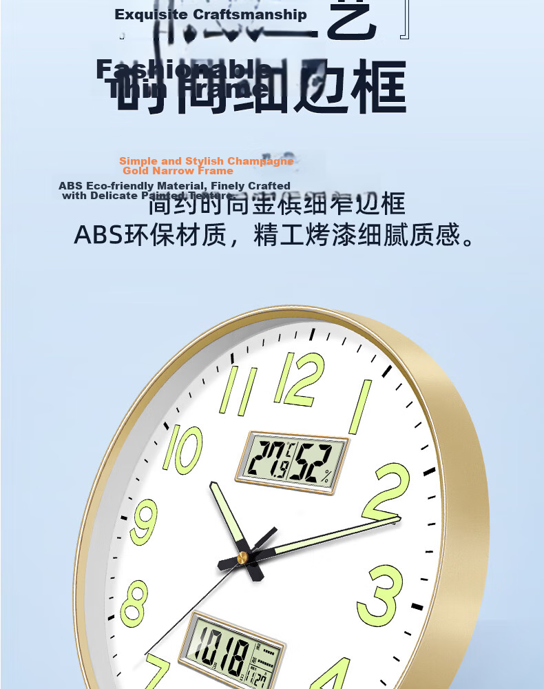 Zhong Xiaobai Wall Clock Living Room Home 2026 New Silent Perpetual Calendar Temperature and Humidity No-Drill Quartz Wall Clock 10
