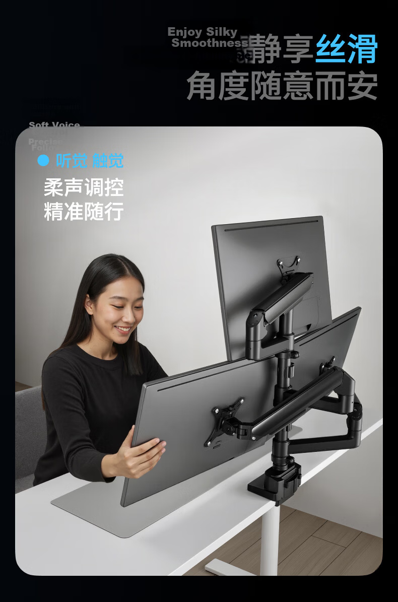 Brateck Beihu Dual-Screen Monitor Stand, Mechanical Arm One-To Computer Stand, Multi-Screen Extension Desktop Mounting Base, Screen Lifting Suspended Riser Stand E270-2 13