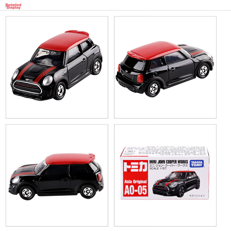 TAKARA TOMY, Alloy Car Model Toy, Asia Limited Edition AO-03 Lamborghini Bull, 903970 1