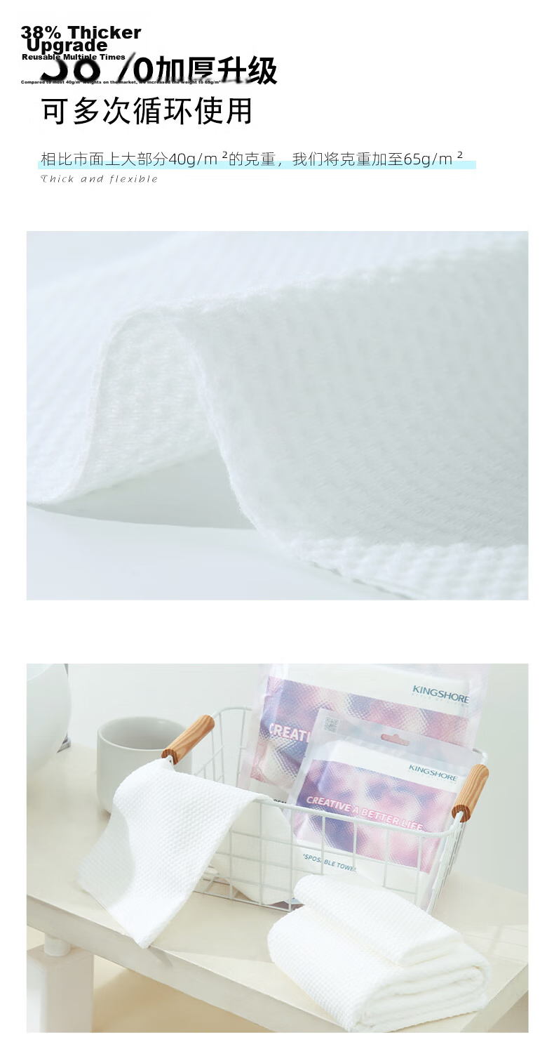 KING SHORE Disposable Bath Towels, 4-Pack Travel Essentials, Pearl Pattern Thick Large Bath Towels, 70*120cm 7