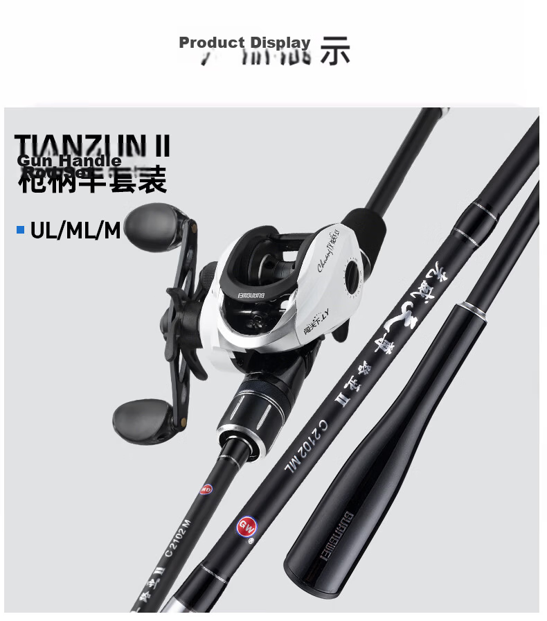 GW 2.7m MH Power Casting Tenzun Lure Rod Straight Handle Versatile Bass and Mandarin Fish Fishing Rod Fishing Gear 23