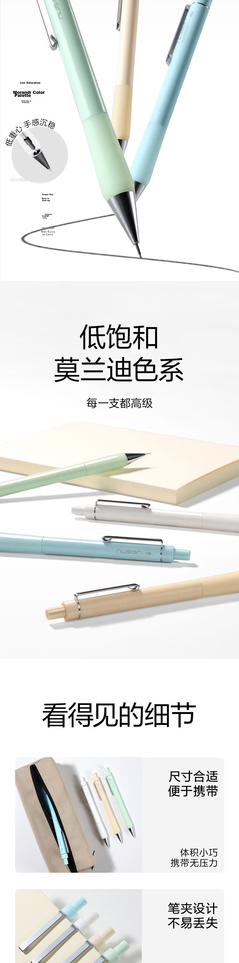 NUSIGN DOTDOT Mechanical Pencil 4-Piece Set Upgraded Tip Cushion Shockproof Break-Resistant Core Posture Correction Student Stationery with 2 Boxes Lead Refills + 1 Dot Eraser Green NS680 2