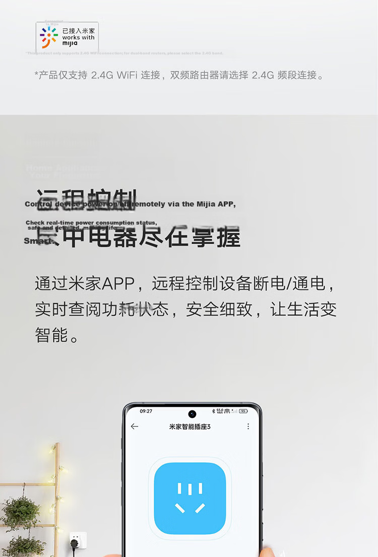 MI Mijia Smart Socket 3 Smart Control Timer Switch Plug for MI Humidifier Heater Electric Blanket Smart Home 3