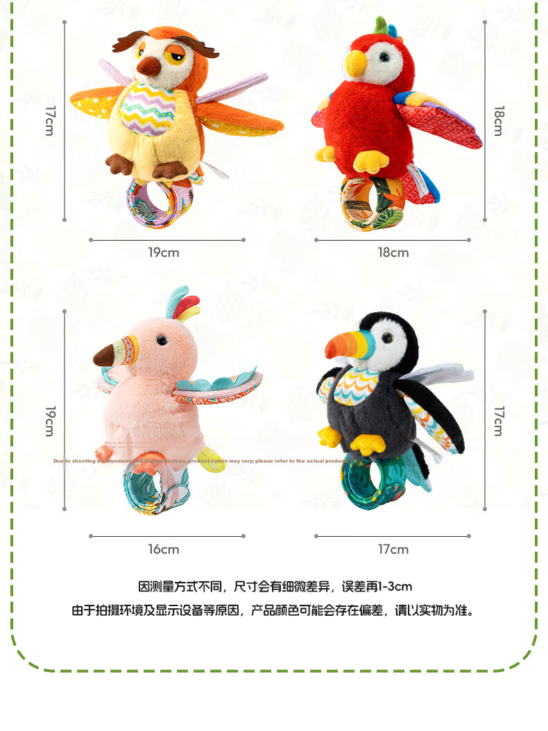 Jollybaby Bird Flying Spinning Ring Children's Bracelet Soothing Music Storytelling Toy - Parrot 21